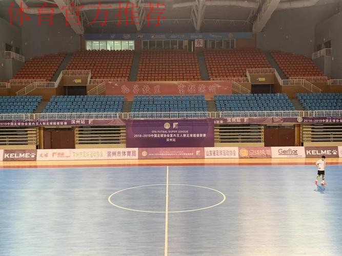 五超赛会制首临渤海之滨 顶级职业联赛助力黄河之洲足球发展 五超赛会制首临渤海之滨 顶级职业联赛助力黄河之洲足球发展